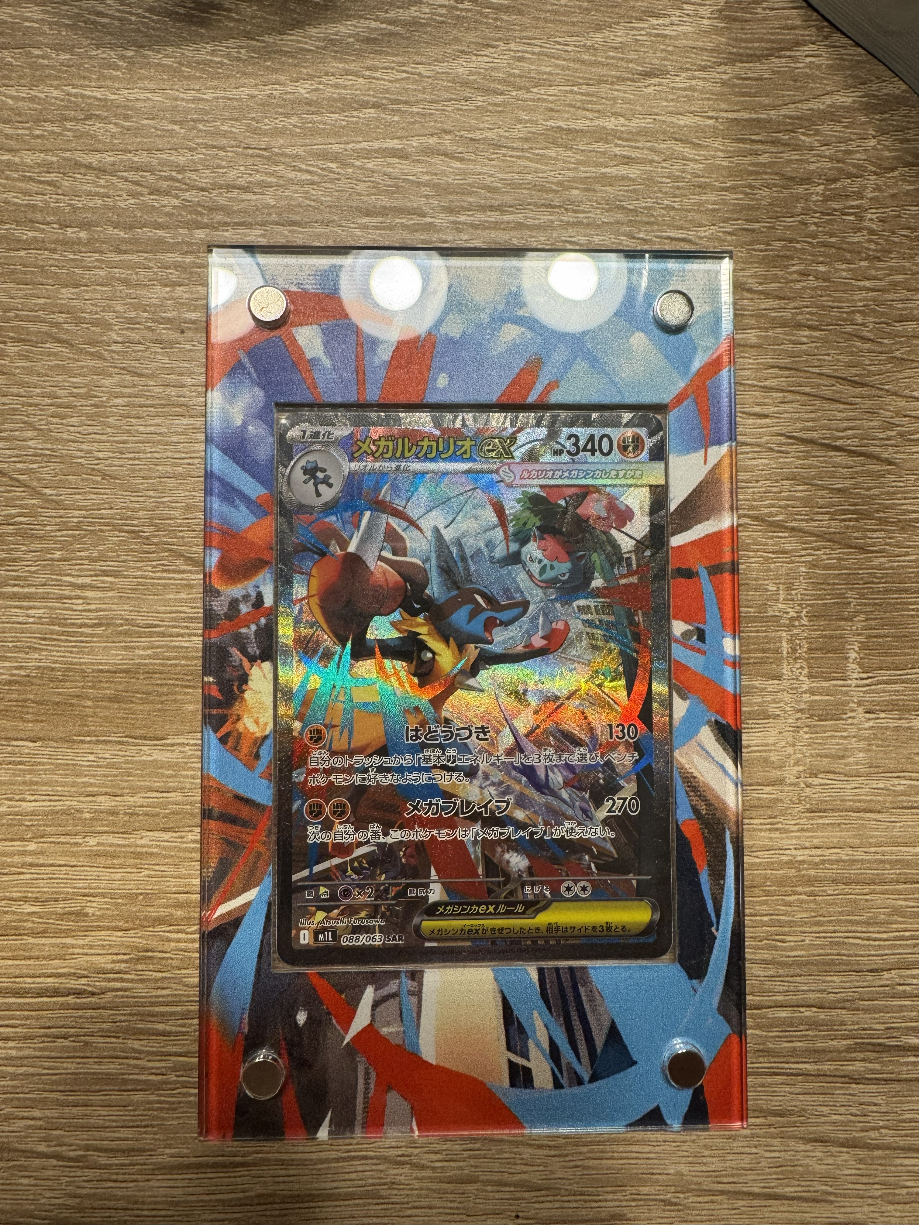 David - Elvé Display